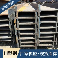 供應鋼結構用H型鋼熱軋H型鋼 鋼材Q345B工業構筑鋼結構承重支架