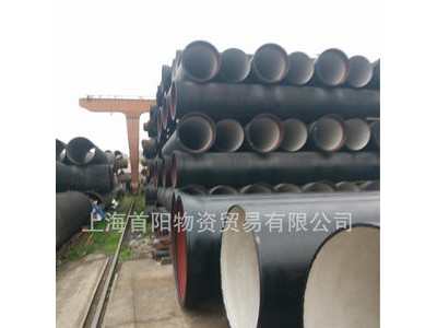 上海球墨鑄鐵管廠家直銷各種優(yōu)質(zhì)球墨鑄鐵管 規(guī)格齊全 價(jià)格低