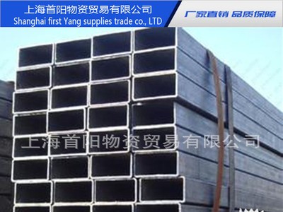 廠家供應(yīng)方矩管 熱銷方管 Q235B無縫方矩管 品質(zhì)