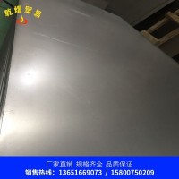 鋼材冷軋板1.0冷軋鋼板薄板0.8冷軋卷 1.5酸洗板2可定尺加工開平