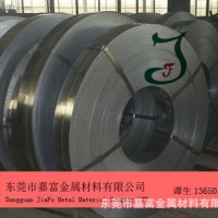 供應高性價比、高韌性SK7彈簧鋼 優惠