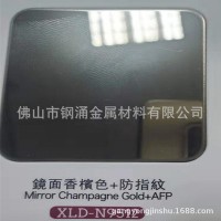 不銹鋼廠家拉絲木紋波浪紋彩色板 亂紋噴砂板熱軋304不銹鋼板