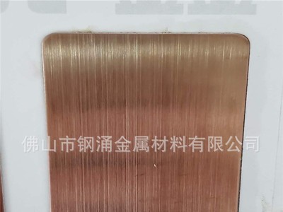 201/304不銹鋼拉絲黑鈦玫瑰金黃鈦鈦金板紅古銅裝飾板