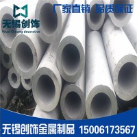 2205不銹鋼管 2205雙相不銹鋼無縫管 2205不銹鋼厚壁管 可零切