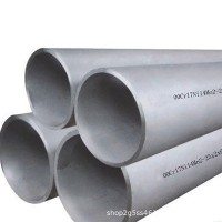 2205不銹鋼管 2205不銹鋼圓管，2507不銹鋼圓管，可切割零售