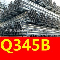 生產訂做 鍍鋅管 鍍鋅鋼管 Q345B鍍鋅管 庫存充足