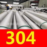 304不銹鋼管，304不銹鋼無縫管，304不銹鋼毛細管，品質保障
