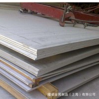 現(xiàn)貨17-4PH不銹鋼板 SUS630中厚薄板 鋼板 可零切 定做鍛件