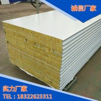 河北彩涂凈化板 天津紙蜂窩凈化板商家 巖棉壓型復合板 950凈化板