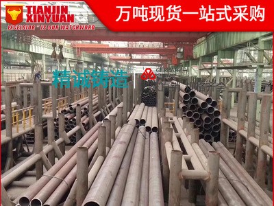 現貨20G無縫高壓鍋爐管20G鍋爐管道高溫GB/T5310高壓鍋爐管廠