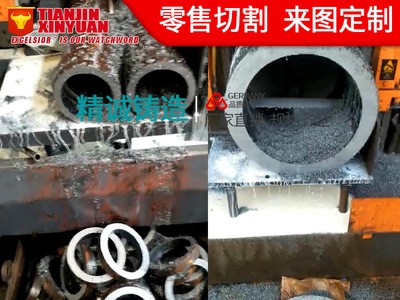 現貨切割20#無縫鋼管零售大小口徑厚壁薄壁碳鋼無縫管空心圓鋼管