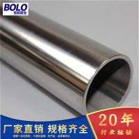 不銹鋼無縫管304不銹鋼圓管304材質不銹鋼無縫管不銹鋼圓管現貨