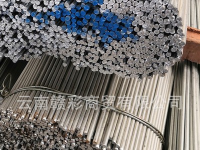 云南光澤 鍍鋅圓鋼 27# Q235材質(zhì) 庫存充足 價格優(yōu)惠 可加工定做