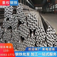 大量無縫鋼管現貨直銷 規格齊全 厚壁無縫管鍍鋅鋼管國標