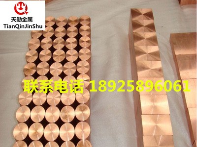 優(yōu)質(zhì)國標(biāo)QAl9-4鋁青銅棒 直徑8-140mm高強(qiáng)度耐磨可下料鋁青銅板棒