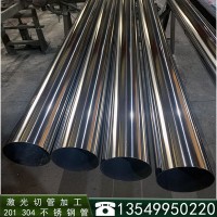 口徑 200mm 不銹鋼圓管 大口徑 光亮 圓管