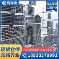 天津40*40鍍鋅方鋼管 薄壁40*60熱鍍鋅方矩管 Q235鍍鋅方管矩形管