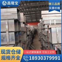 現貨批發 方管矩形管 鍍鋅方管矩形管20*20-500*500 定尺定制