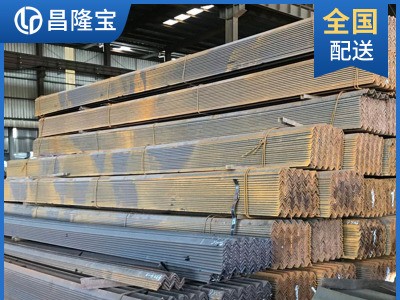 Q235熱軋等邊角鋼 工程工業用 規格齊全 量大可議 國標角鋼50*5