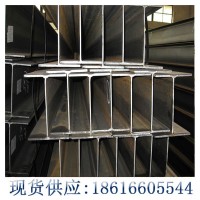 萊鋼正品國標(biāo)Q235B H型鋼300*300*10*15型材規(guī)格齊全 量大價(jià)優(yōu)