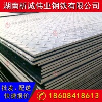 廠家直銷現貨供應 花紋鋼板 鋼平臺樓梯板厚度1.5-10mm 支持定制