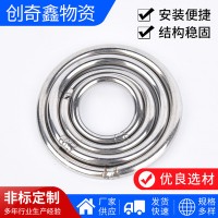 304不銹鋼圓環O型環 焊接吊環 裝飾實心鋼環 吊床瑜伽鋼圈