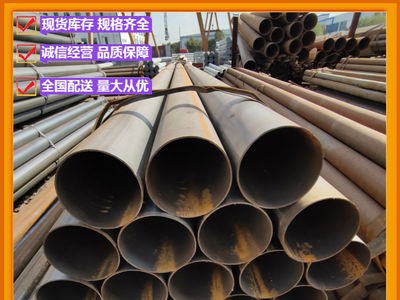 【皓鋼專業】生產sc100焊管 水泥地預埋穿線用鐵管圓管 DN150焊管