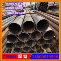 【皓鋼專業】生產sc100焊管 水泥地預埋穿線用鐵管圓管 DN150焊管