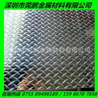 鋁型材花紋鋁板鋁合金花紋板純鋁板1060 3003指針花紋板鋁規(guī)格全