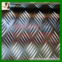 1060五條紋花紋鋁板 五條筋鋁板1220*2440花紋鋁板1 2 3 4 5 6mm