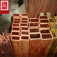 紫銅方管 異型管 空調制冷銅管 規格齊全 可定制加工 量大優惠