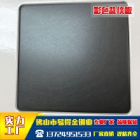 易得金鋼業新品亂紋褐銅金防指紋彩色板 規格齊全顏色可定制