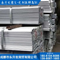 鍍鋅角鋼四川Q235熱鍍鋅角鋼 可定制國標熱軋冷軋冷鍍鋅50角鋼