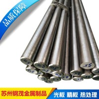 ASP60/ASP30粉末高速鋼 高韌性冷作模具鋼 廠家批發可定制