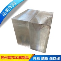 現貨加工模具鋼板材 cr12mov鋼板光板 可零切O1模具鋼精料