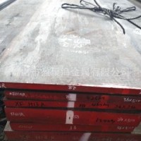 價(jià)格實(shí)惠 佛山H13熱軋薄板H13扎條板長鋼代理現(xiàn)貨供應(yīng)出售