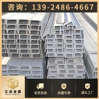 廣東批發鍍鋅方管鋼材 方通矩形管熱鍍鋅方管大口徑槽鋼可定制