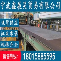 專業切割鋼板 零割鋼板 中板 中厚板 各種材質 各種型鋼均可切割