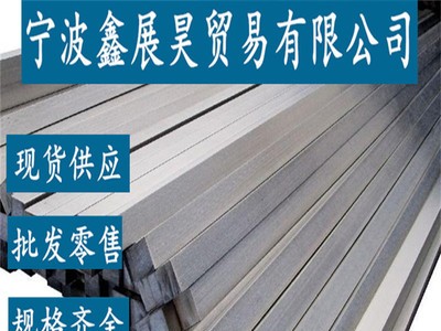 廠家直銷冷拔方鋼 Q235B冷拉扁鐵 光亮方鋼 冷拔扁鋼現貨鍍鋅扁鋼