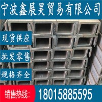 現(xiàn)貨批發(fā)熱軋Q345B熱鍍鋅槽鋼 國標熱軋槽鋼 Q345B低合金槽鋼