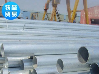 現貨供應鍍鋅管 消防管 規格齊全 型號4分--4寸