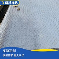 熱軋花紋板 鋪地花紋鋼板 樓梯踏步加工 開平 廠家直銷