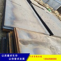 魯奧現貨銷售 邯鄲普中板 鋼板Q235B普碳鋼板 2米寬碳鋼板