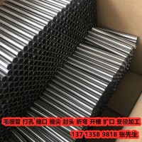 304不銹鋼毛細管 無縫不銹鋼管 外徑1 2 3 4 5 6 7 8 9 10 11 12