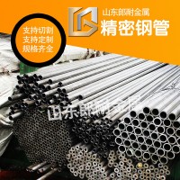 現貨批發 45#精密鋼管 厚壁精密鋼管 精密無縫管 規格齊全