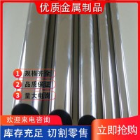 直銷 304不銹鋼細管304不銹鋼毛細管折彎304不銹鋼毛細管封頭