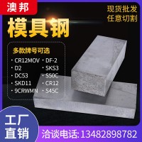 日產DF2模具鋼DF-2冷沖模具鋼不變形模具鋼df2精板光板加工