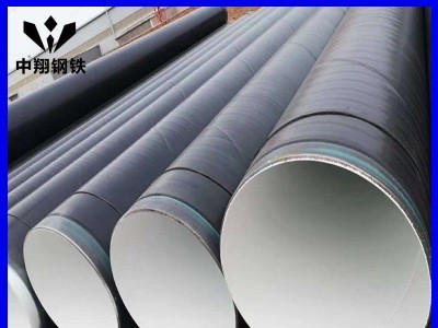 現貨Q235B螺旋鋼管 螺旋焊管 防腐保溫螺旋管 輸水管道專用螺旋管