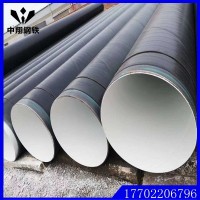 現貨Q235B螺旋鋼管 螺旋焊管 防腐保溫螺旋管 輸水管道專用螺旋管