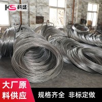 201不銹鋼光亮絲光亮線 不銹鋼中硬絲 現(xiàn)貨供應 支持非標規(guī)格定做